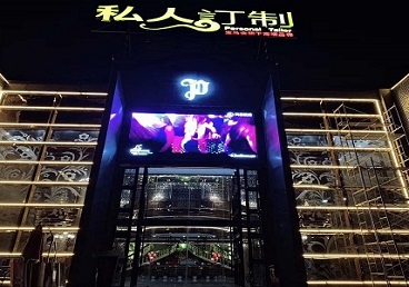 尖扎中低档荤素KTV少爷会所体验-私人定制KTV消费荤素点评