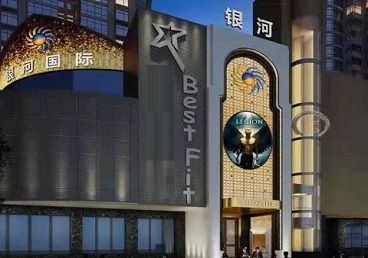 尖扎KTV荤台花场男公关服务好-银河国际KTV花场消费点评